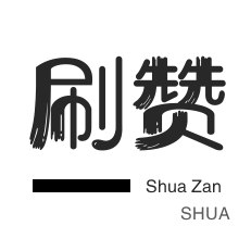 ks24小时自助下单网站